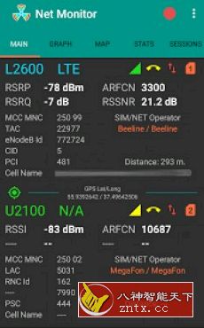 NetMonitor Pro 网络监控v1.75魔改版-网亿资源平台