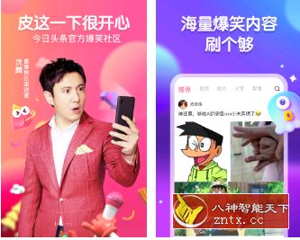 皮皮去水印 V1.0.3-网亿资源平台