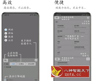 M浏览器 2.6.10更新版-网亿资源平台