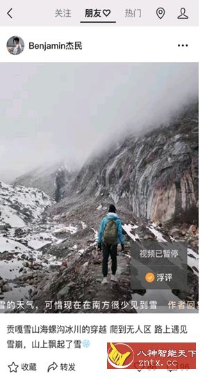 WeChat 微信v8.11 谷歌版-网亿资源平台