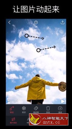 动影AE v1.6.3高级版-网亿资源平台