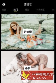 滤镜君 Koloro v5.1.8高级版-网亿资源平台