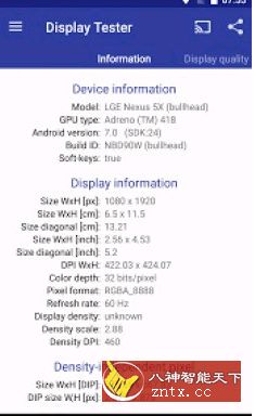 Display Tester 显示屏测试器4.48高级版-网亿资源平台