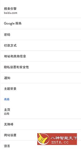 Kiwi浏览器 Kiwi Browser v95.0.4638.37★支持Chrome扩展-网亿资源平台
