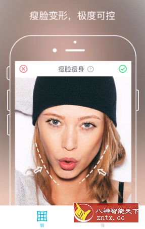 AirBrush 专业图片编辑 4.15.0订阅版-网亿资源平台