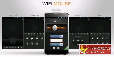 wifi无线鼠标 WiFi Mouse Pro 4.4.1已付费版-网亿资源平台
