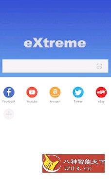 XBrowser X浏览器 3.6.7 build 583 Mod版-网亿资源平台