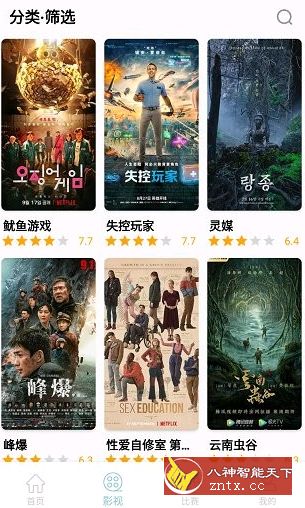 小包搜搜v8.0.1高级版-网亿资源平台