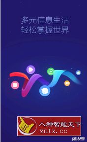 小米浏览器-网亿资源平台