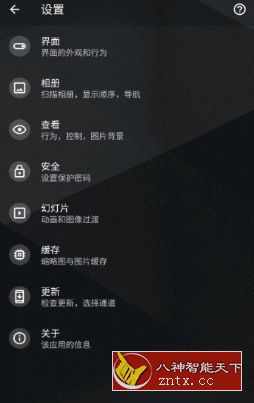 QuickPic 快图浏览 v8.5.15-网亿资源平台