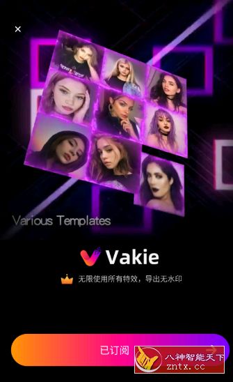 甜影1.5.2谷歌专业版★视频特效制作软件-网亿资源平台