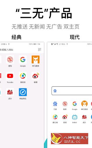 Alook浏览器v3.9-网亿资源平台
