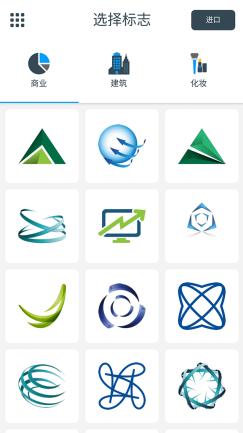 Logo Maker Pro 标志制造商v39.2 专业版-网亿资源平台