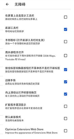 Kiwi浏览器v95.0.4638.50★支持Chrome扩展-网亿资源平台