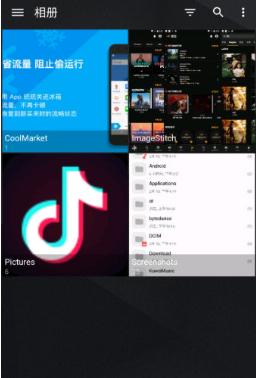 QuickPic 快图浏览 v8.6.0更新版-网亿资源平台