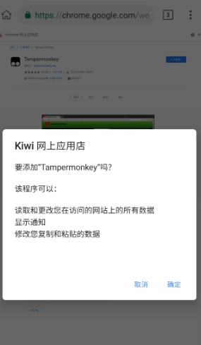 Kiwi浏览器 Kiwi Browser v95.0.4638.51★支持Chrome扩展-网亿资源平台