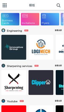 Logo Maker Pro 标志制造商v39.3 专业版-网亿资源平台