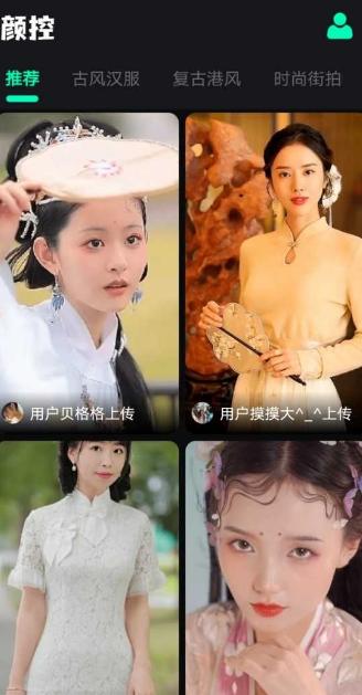 颜控-网亿资源平台