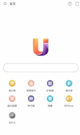 磁力浏览器V1.0.1更新版★无法描述的强大-网亿资源平台