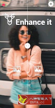 Enhance it 模糊照片增强v3.2.3高级版-网亿资源平台