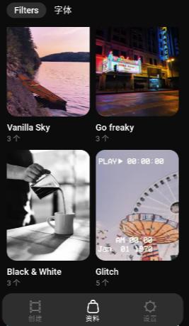 Efectum Pro 慢视频编辑2.0.56高级版-网亿资源平台