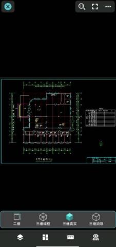 CAD手机看图2.6.7纯净版-网亿资源平台