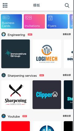 Logo Maker Pro 标志制造v39.6专业版-网亿资源平台