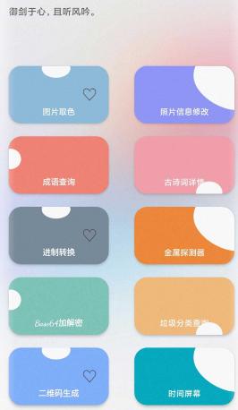 HH浏览器 V1.0.3更新版-网亿资源平台