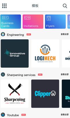 Logo Maker Pro 标志制造商v39.7专业版-网亿资源平台