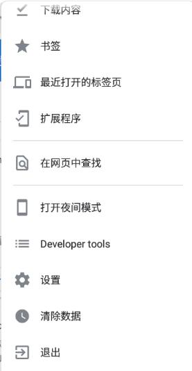 Kiwi浏览器v96.0.4664.46 ★支持手机拓展-网亿资源平台
