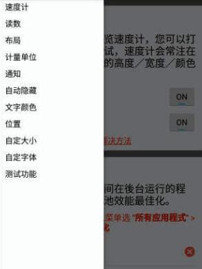 网络速度计Pro v1.0.267专业版-网亿资源平台
