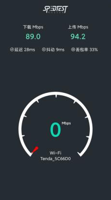网速测试大师 SpeedTest Master Pro v1.40.1 专业版-网亿资源平台