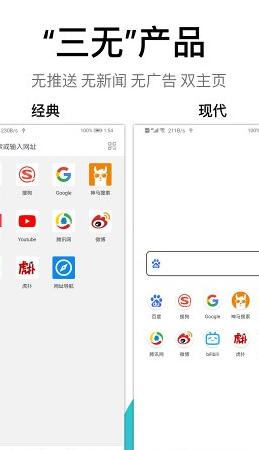 Alook浏览器 - 8倍速 5.0-网亿资源平台
