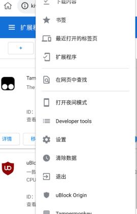 Kiwi浏览器 96.0.4664.58更新版-网亿资源平台