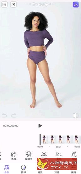 PrettyUp视频人像美化v3.5.2高级VIP版-网亿资源平台