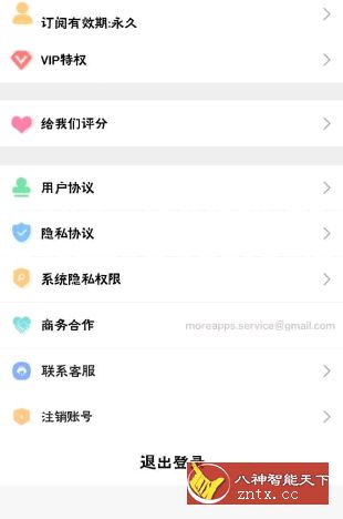 情侣头像制作-网亿资源平台