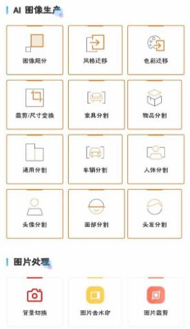 视频抠像大师v3.0高级版-网亿资源平台