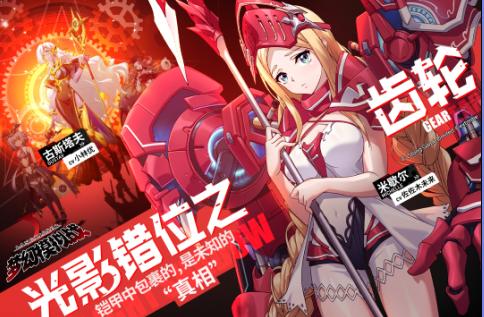 历经27年世嘉超人气游戏神作：梦幻模拟战-光影错位之齿轮v3.3.1101已付费中文版-网亿资源平台