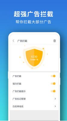 Pure浏览器2.4.9专业版-网亿资源平台