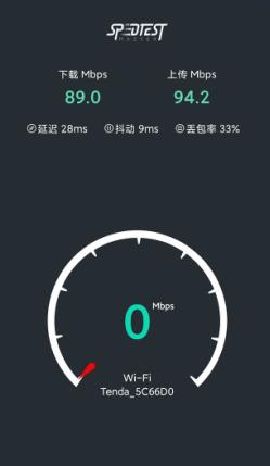 网速测试大师 SpeedTest Master Pro v1.41.0专业版-网亿资源平台