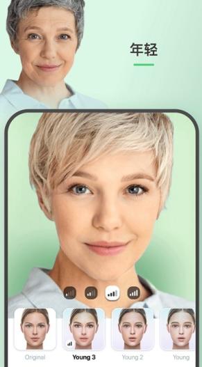 FaceApp Pro AI智能变脸5.3.0高级版-网亿资源平台