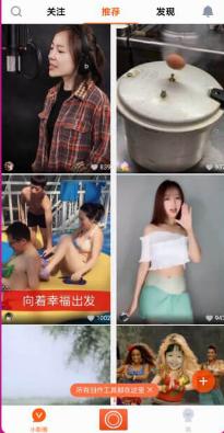 VivaVideo 小影v9.0.1高级版-网亿资源平台