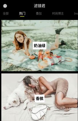 滤镜君 Koloro Premium v5.4.1专业版-网亿资源平台