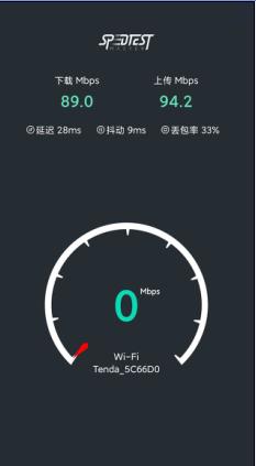 网速测试大师 SpeedTest Master Pro v1.41.1专业版-网亿资源平台