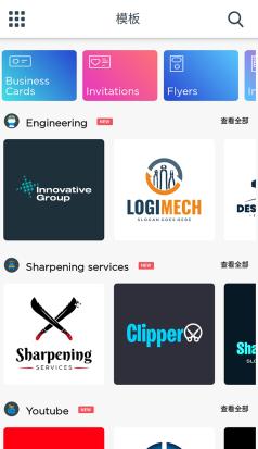 Logo Maker Pro 标志制造商v40.1专业版-网亿资源平台