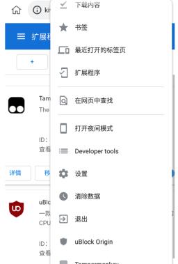 Kiwi 浏览器 v98.0.4743.1 Stable-网亿资源平台