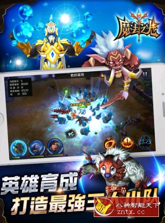 2022炫酷的ARPG对战手游：魔法之光v1.0.3作弊中文版-网亿资源平台