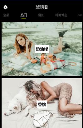 滤镜君 Koloro Premium v5.4.2高级版-网亿资源平台