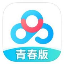 百度网盘青春版v1.0★不限速下载-网亿资源平台