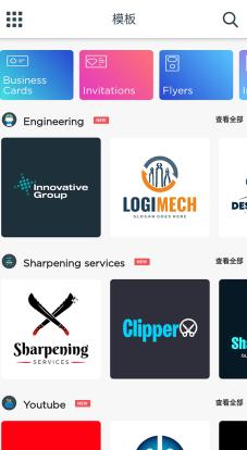 Logo Maker Pro 标志制造商v40.3专业版-网亿资源平台